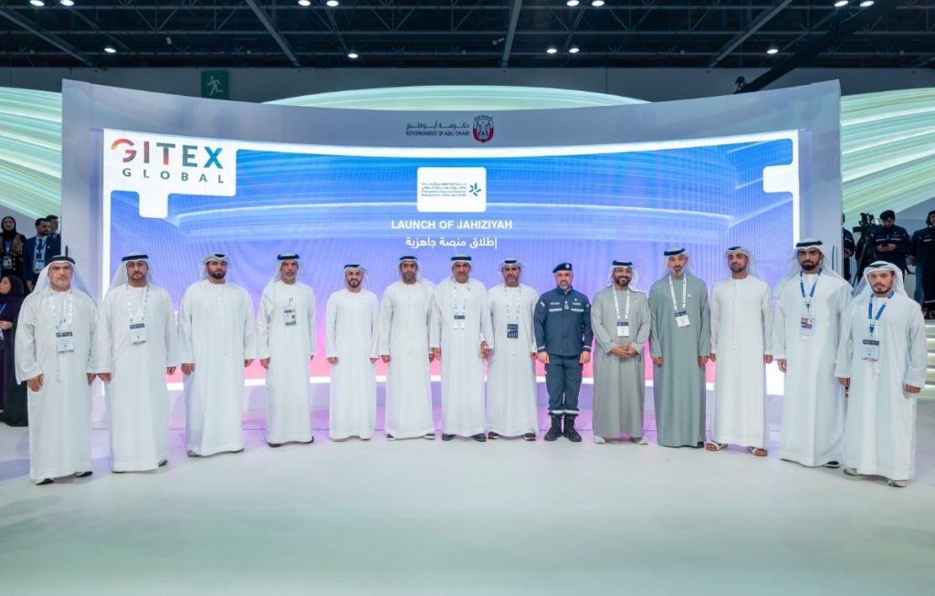 “جاهزية”.. منصة رقمية ذكية تعيد تعريف إدارة الطوارئ في أبوظبي