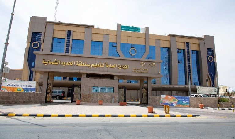 تعليم الحدود الشمالية يعتمد الدوام الشتوي بدءًا من الأحد المقبل