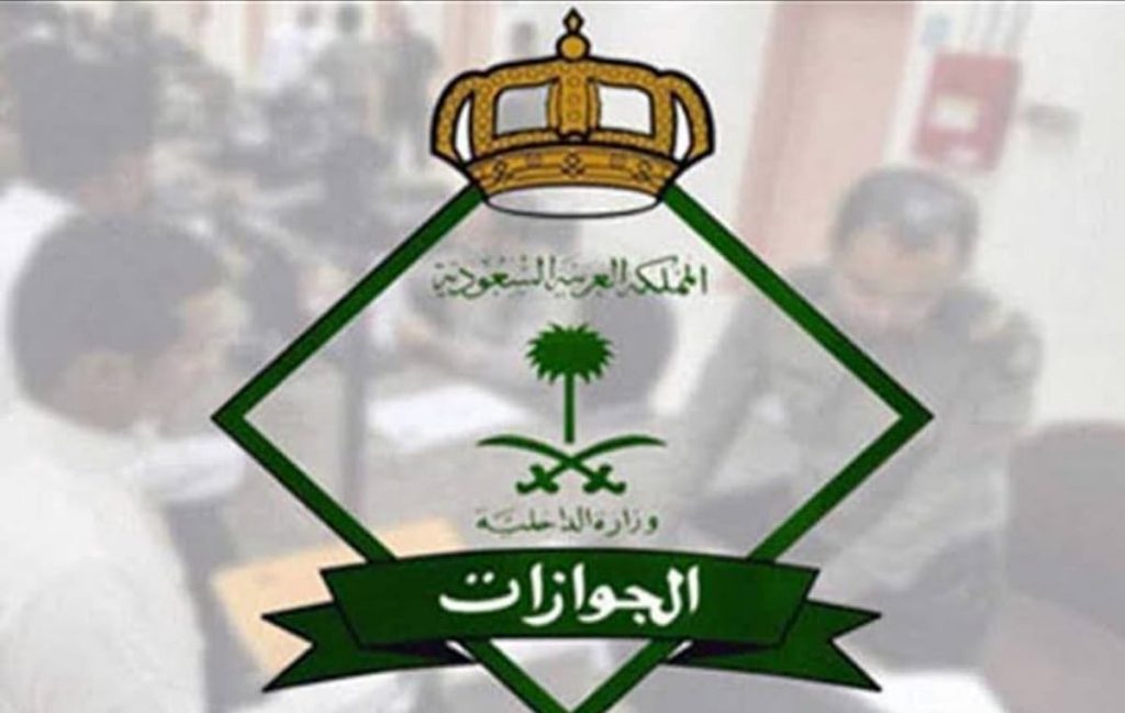 بالهجري أم الميلادي؟.. كيف تُحسب مدة صلاحية إقامة العمالة المنزلية؟