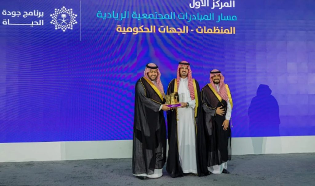 مركز برنامج جودة الحياة يحصل على المركز الأول في جائزة “عزوة”