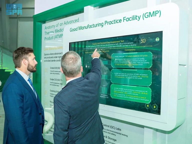 مستشفى الملك فيصل يحتفل بتدشين أول منشأة لتصنيع العلاجات الجينية والخلوية بالمملكة