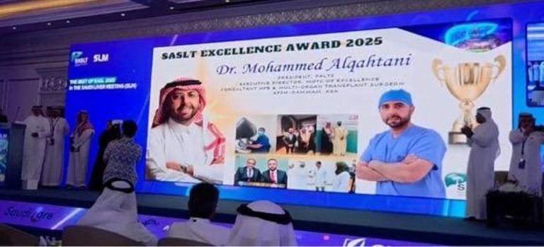 إنجازات حافلة بلغة الأرقام .. الدكتور القحطاني ينال جائزة التميز من الجمعية السعودية لأمراض وزراعة الكبد (SASLT)
