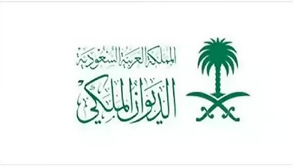 وفاة الأمير خالد بن محمد بن تركي بن عبدالعزيز بن تركي آل سعود