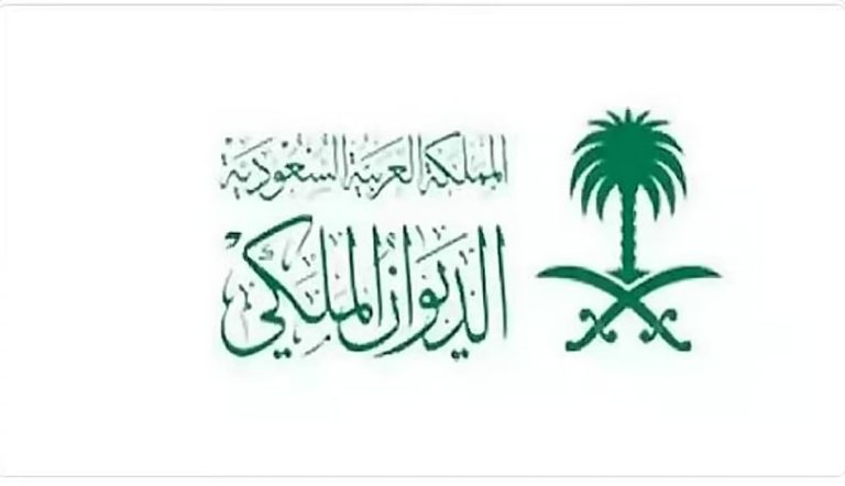 وفاة الأمير خالد بن محمد بن تركي بن عبدالعزيز بن تركي آل سعود