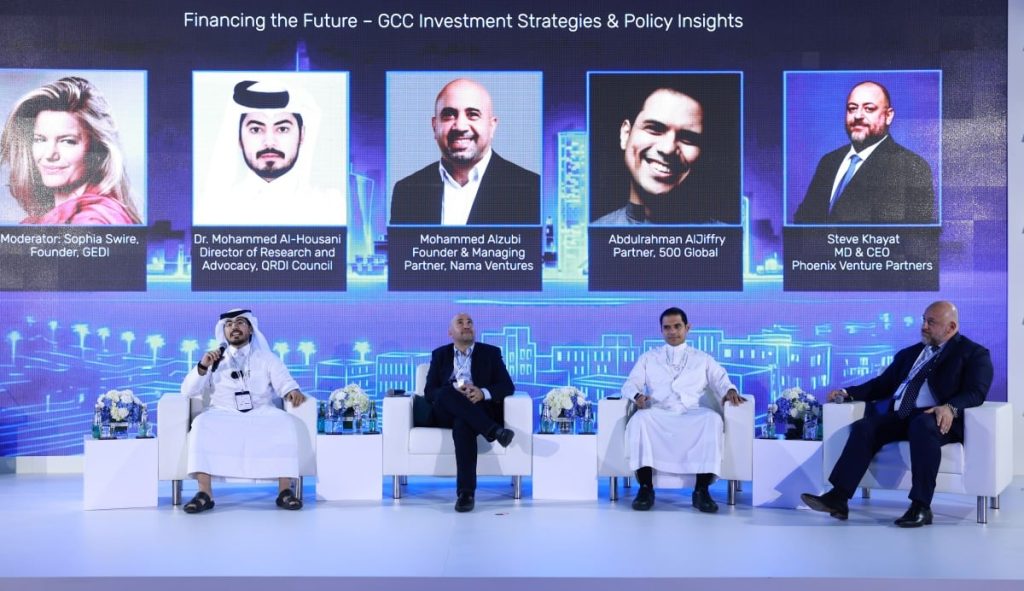  مشاركون في مؤتمر الاستثمار والابتكار: منصة فعالة لتعزيز التعاون الخليجي في الابتكار والتكنولوجيا