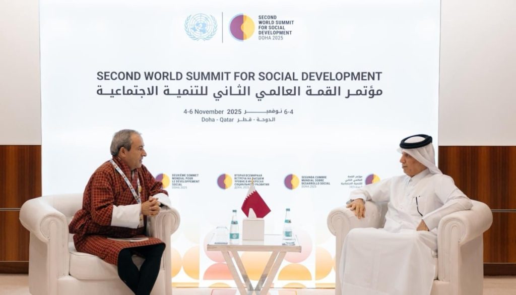 وزير الدولة للشؤون الخارجية يجتمع مع وزير الخارجية بمملكة بوتان