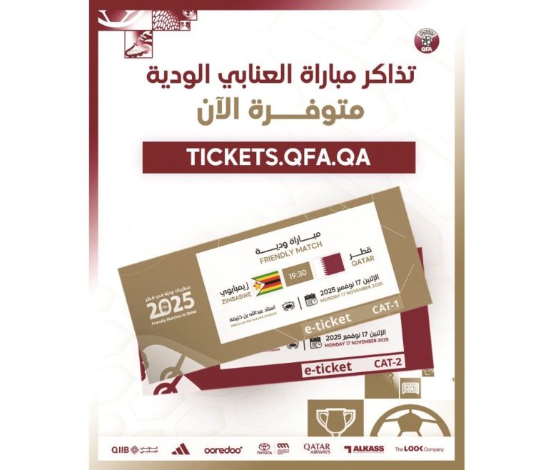  العنابي يكثف الإعداد لودية زيمبابوي