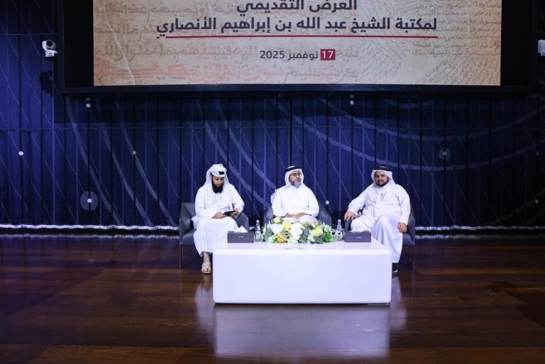  مكتبة قطر الوطنية تنظم النسخة الثالثة من سلسلة ندواتها “من ذاكرة المجموعات الخاصة في قطر”