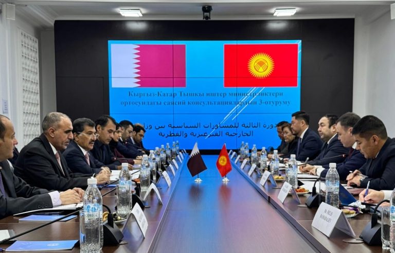  جولة مشاورات سياسية بين قطر وقيرغيزيا