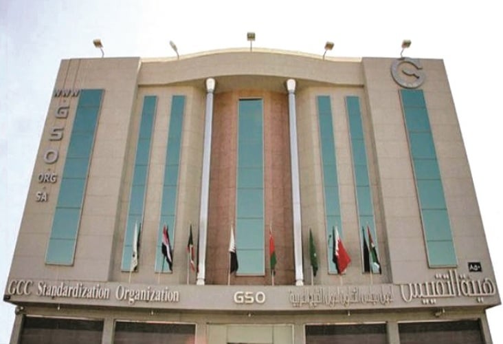 هيئة التقييس الخليجية تشارك في اجتماعات هيئة الدستور الغذائي بروما