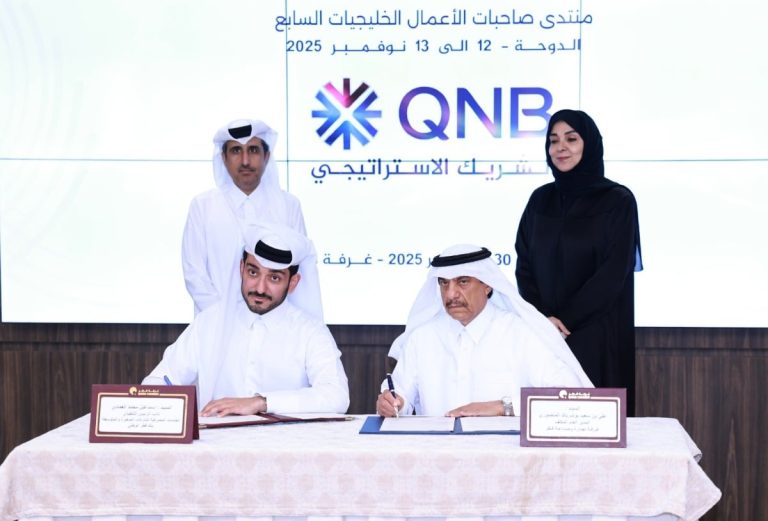  مجموعة QNB الشريك الاستراتيجي لمنتدى صاحبات الأعمال الخليجيات