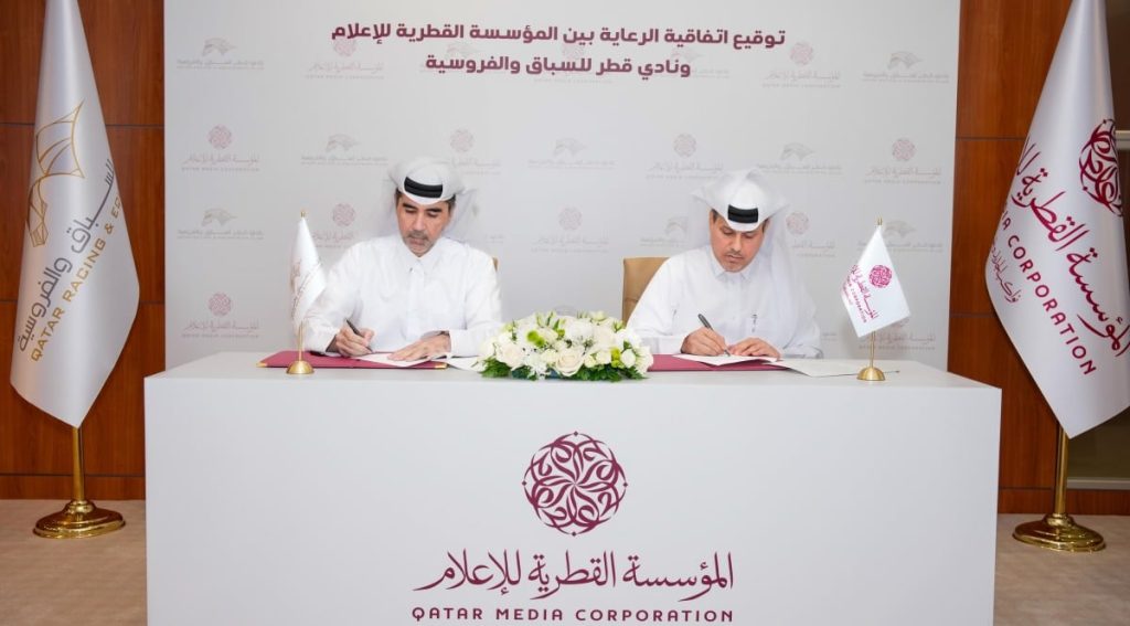  المؤسسة القطرية للإعلام توقع اتفاقية رعاية إعلامية مع نادي قطر للسباق والفروسية