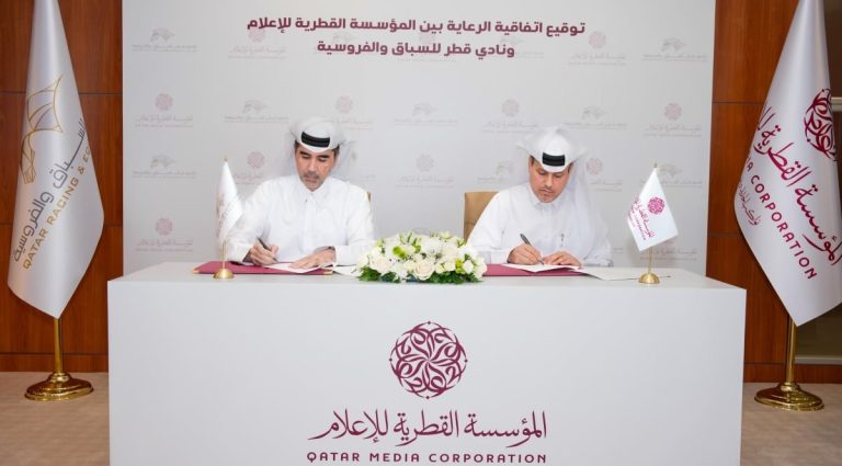 المؤسسة القطرية للإعلام توقع اتفاقية رعاية إعلامية مع نادي قطر للسباق والفروسية
