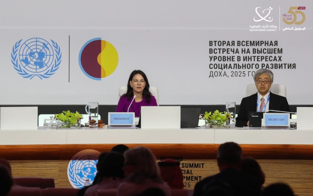  مؤتمر القمة العالمي للتنمية الاجتماعية يختتم أعماله بترحيب دولي واسع بمخرجاته ونتائجه