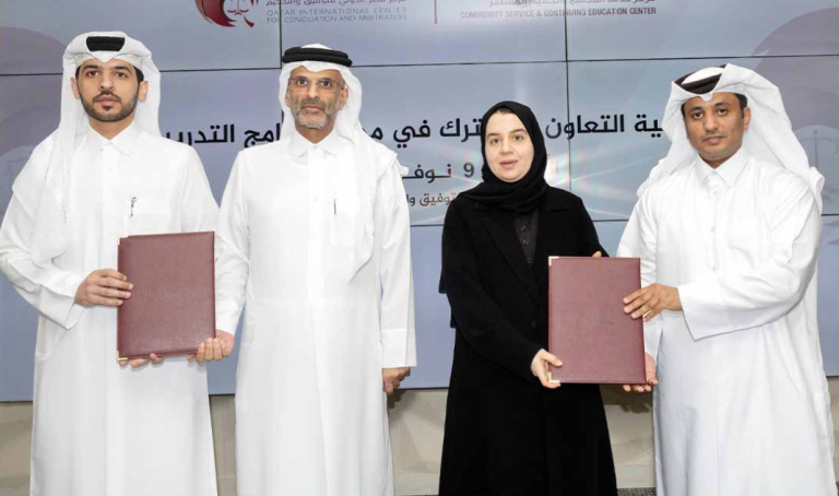 اتفاقية تعاون بين مركز قطر الدولي للتوفيق والتحكيم ومركز خدمة المجتمع بجامعة قطر