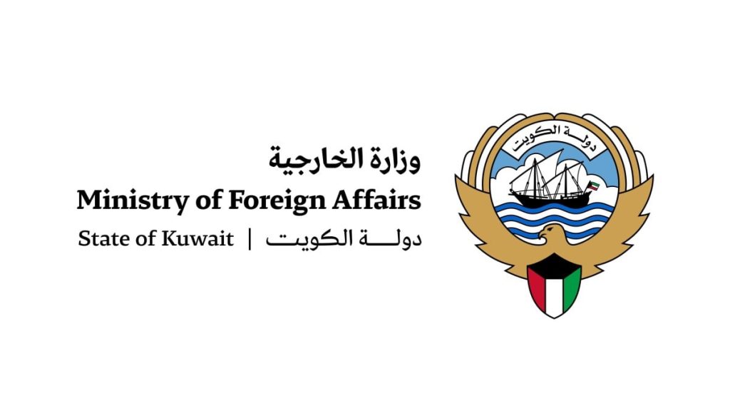  الكويت ترحب بتوقيع اتفاق الدوحة بين حكومة الكونغو وحركة 23 مارس