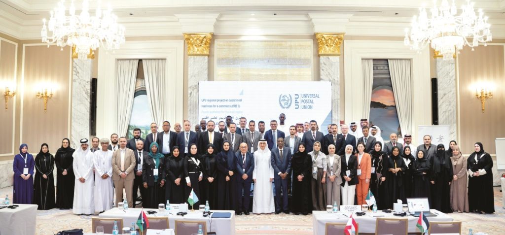  قطر تستضيف الورشة الإقليمية الرابعة للاتحاد البريدي