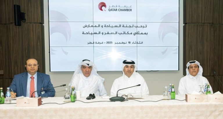  غرفة قطر تشكل لجنة فرعية لمكاتب السفر والسياحة