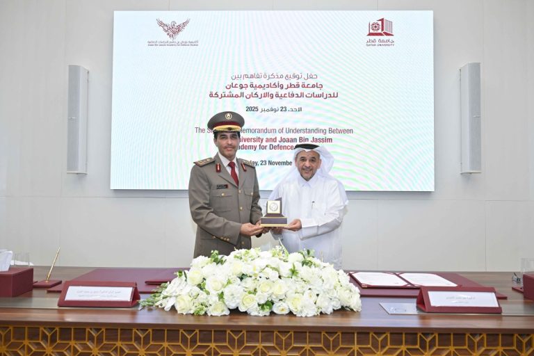  جامعة قطر توقع مذكرة تفاهم مع أكاديمية جوعان بن جاسم للدراسات الدفاعية