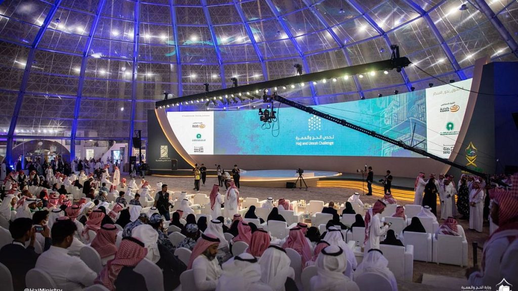 اختتام فعاليات مؤتمر ومعرض الحج 1447هـ في نسخته الخامسة