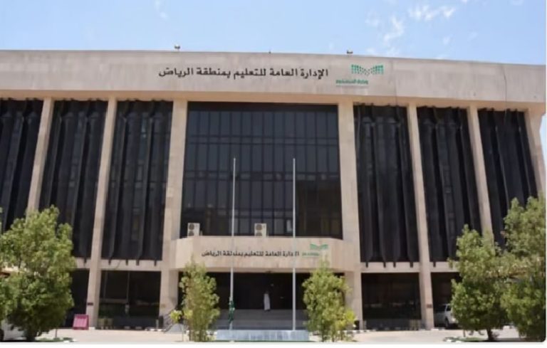 “تعليم الرياض” يحتفي باليوم الدولي للتسامح بحزمة من الفعاليات