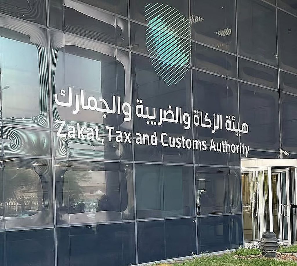 المسجلون بنظام ضريبة القيمة المضافة ملزمون باصدار فاتورة مستوفية للشروط