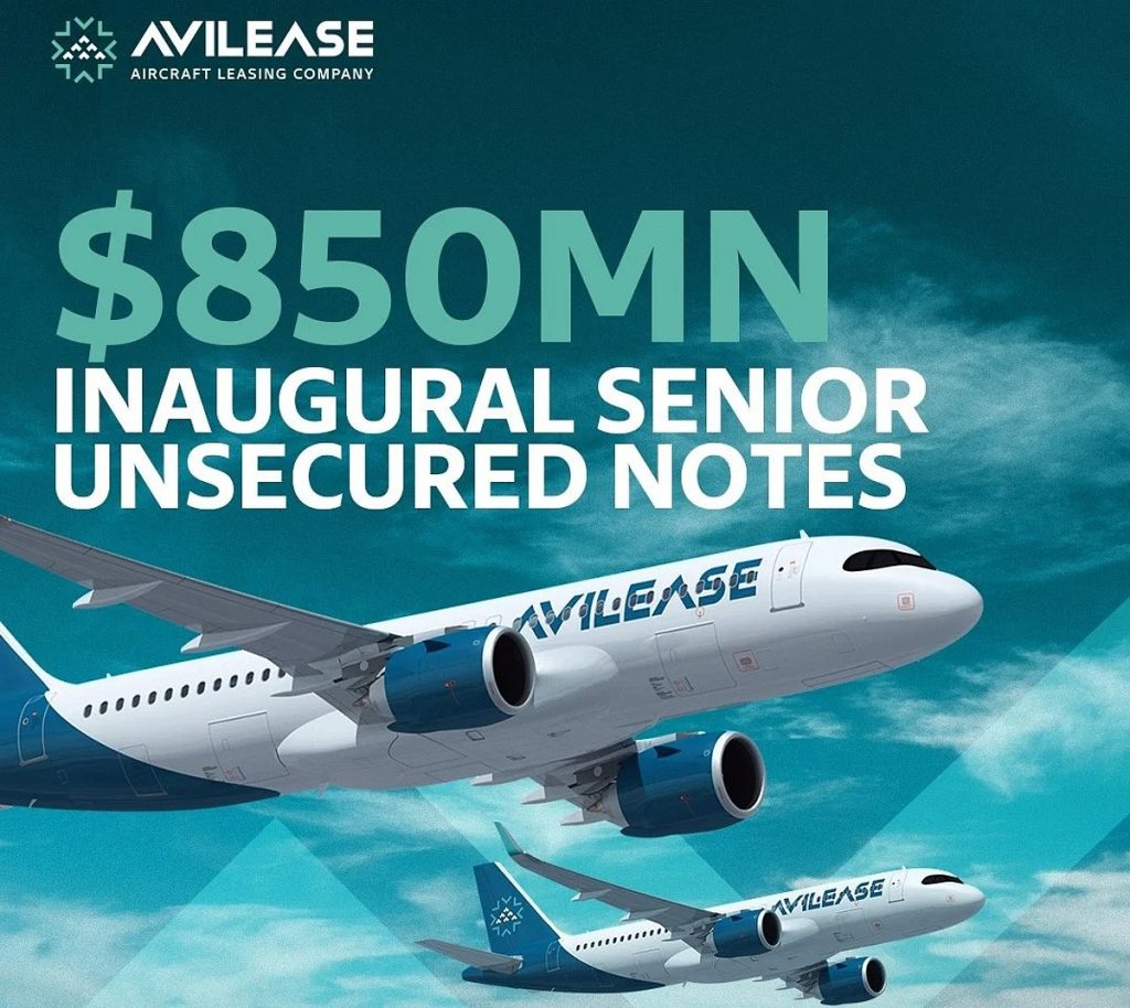 “أفيليس” تعلن إتمام تسعير أول طرح من السندات بقيمة 850 مليون دولار تُستحق في 2030