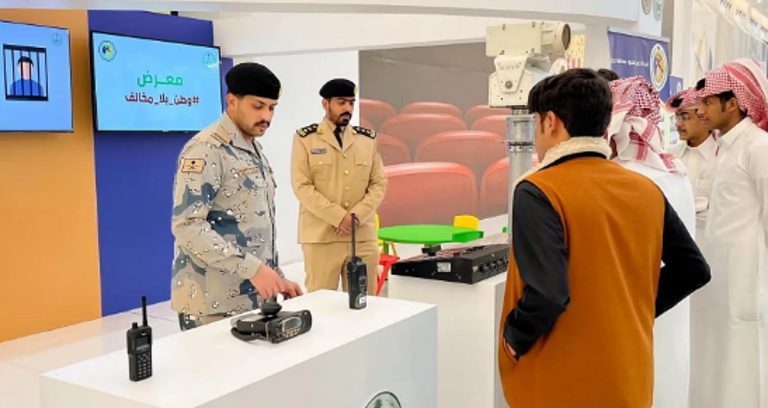 حرس الحدود يختتم معرض “وطن بلا مخالف” بمنطقة نجران