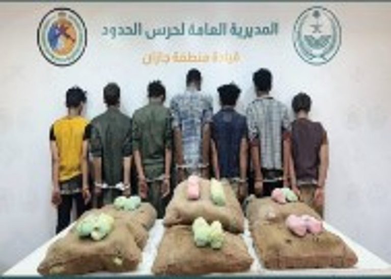 حرس الحدود بجازان يقبض على 7 يمنيين لتهريبهم 120 كيلوجرامًا من القات المخدر