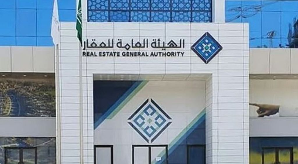 الاعتراض على قيمة الأجرة للعقارات الشاغرة خلال 10 أيام عمل من تاريخ الإبلاغ