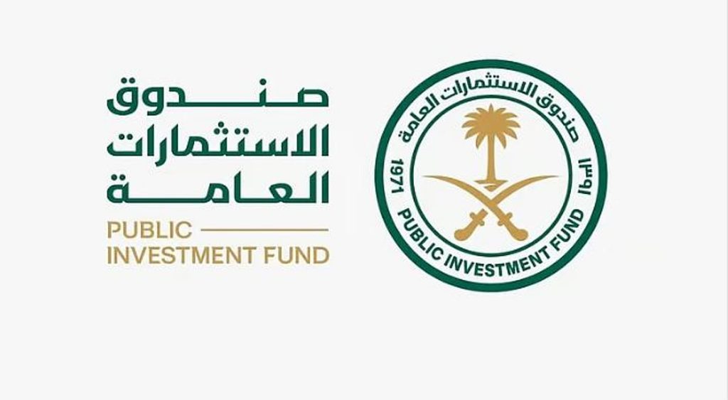 صندوق الاستثمارات العامة يقدم فرصًا تجارية واستثمارية واسعة عبر منصة القطاع الخاص
