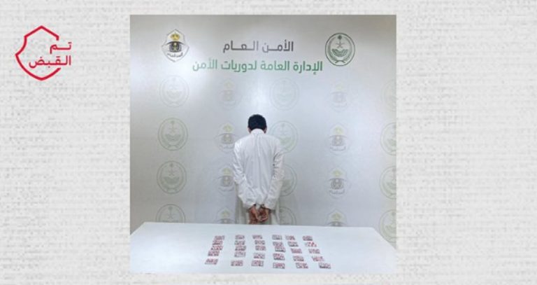 القبض على مواطن لترويجه أقراصًا مخدرة مخبأة داخل مركبته في محافظة بيشة