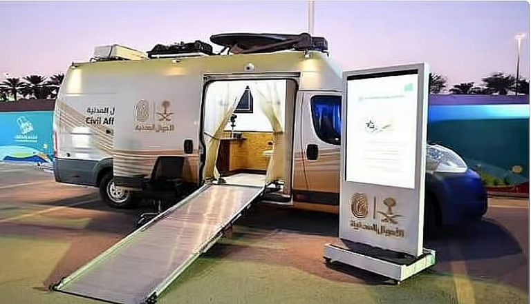 وحدات الأحوال المدنية المتنقلة تقدم خدماتها في 65 موقعًا حول المملكة