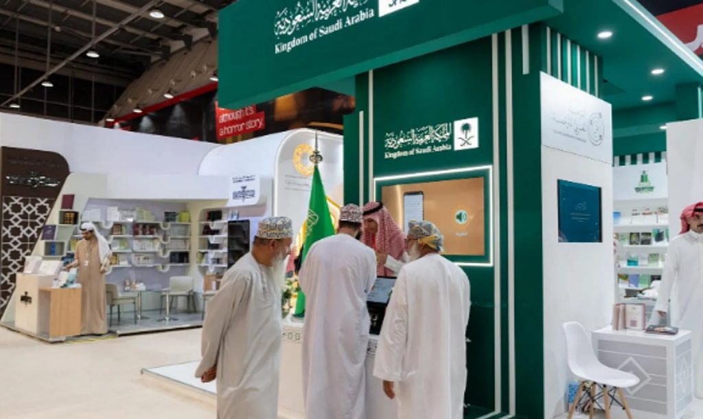 المملكة تختتم مشاركتها في معرض الشارقة الدولي للكتاب