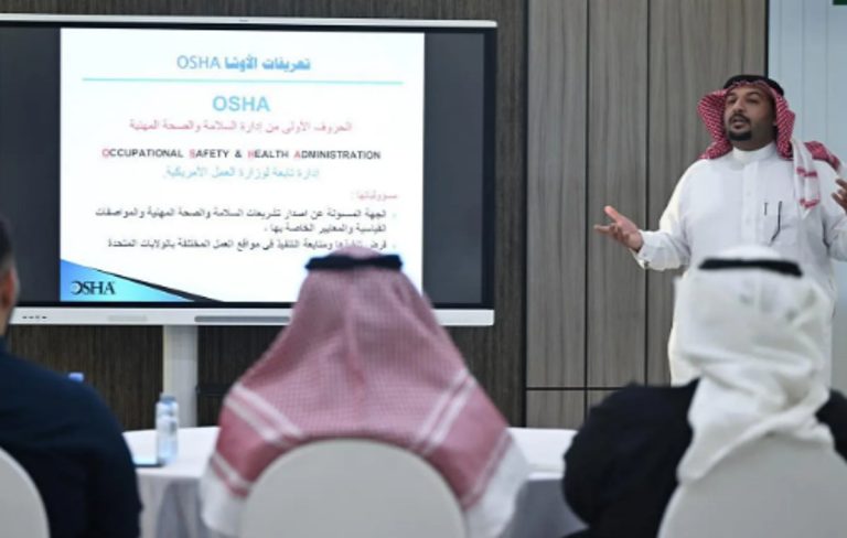 غرفة تبوك تطلق برنامجًا لتأهيل كوادر القطاع الخاص في معايير السلامة المهنية