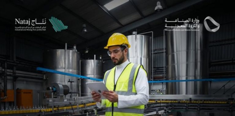 “الصناعة” تعلن تأسيس جمعية المشروبات والعصائر غير الربحية