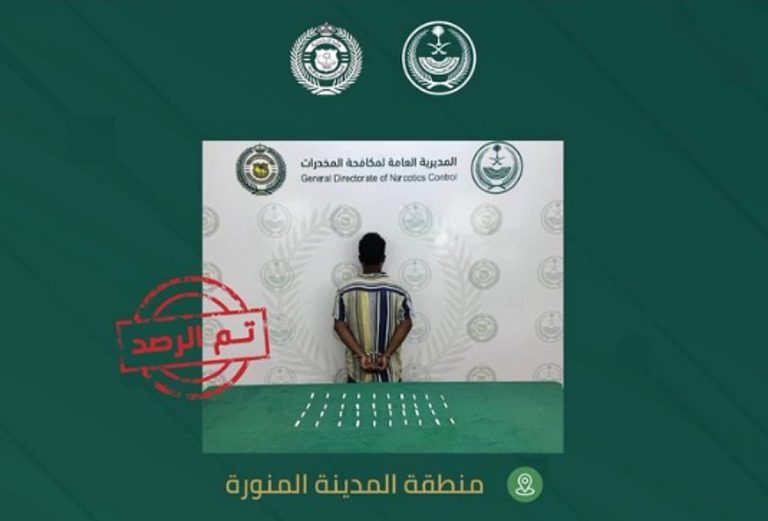 القبض على مقيم بمنطقة المدينة المنورة لترويجه الشبو المخدر