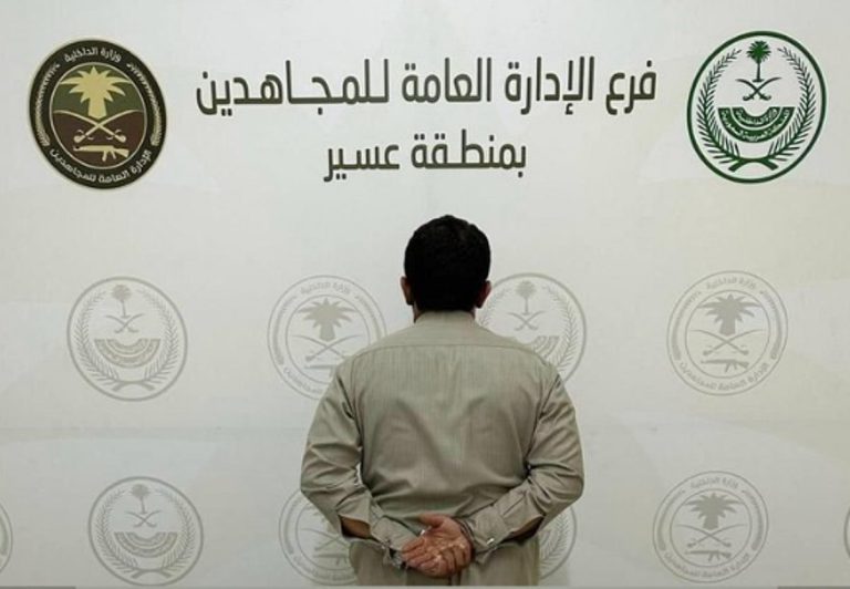 القبض على مواطن لترويجه الإمفيتامين المخدر بمنطقة عسير