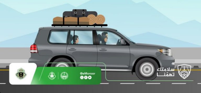 5 خطوات.. المرور: احرص على الكشف على مركبتك للتأكد من سلامتها وصلاحيتها للسير