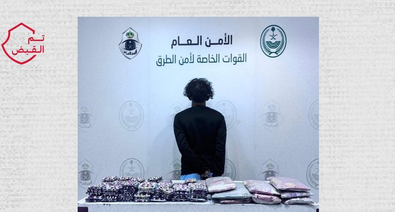 القبض على مواطن بمنطقة مكة بحوزته 5700 قرص مخدر مخبأة داخل مركبته