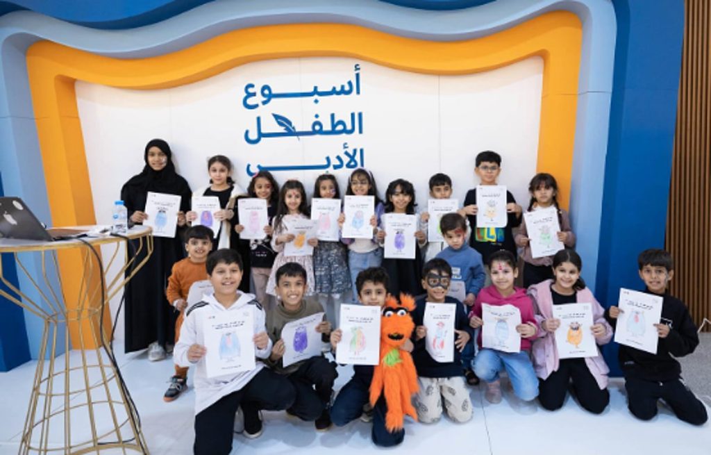 اختتام فعاليات “أسبوع الطفل الأدبي” في محافظة الخرج