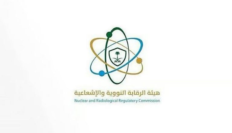 هيئة الرقابة النووية والإشعاعية تنفي وجود مواد مشعة في رماد بركان هولي غوبي الإثيوبي