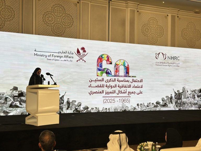  اللجنة الوطنية لحقوق الإنسان تنظم احتفالية بالذكرى الستين لاتفاقية القضاء على التمييز العنصري
