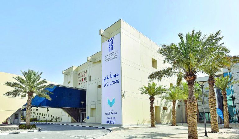  جامعة الدوحة للعلوم والتكنولوجيا تحصل على اعتماد دولي مهني لبرنامج ماجستير العلوم في إدارة الموارد البشرية