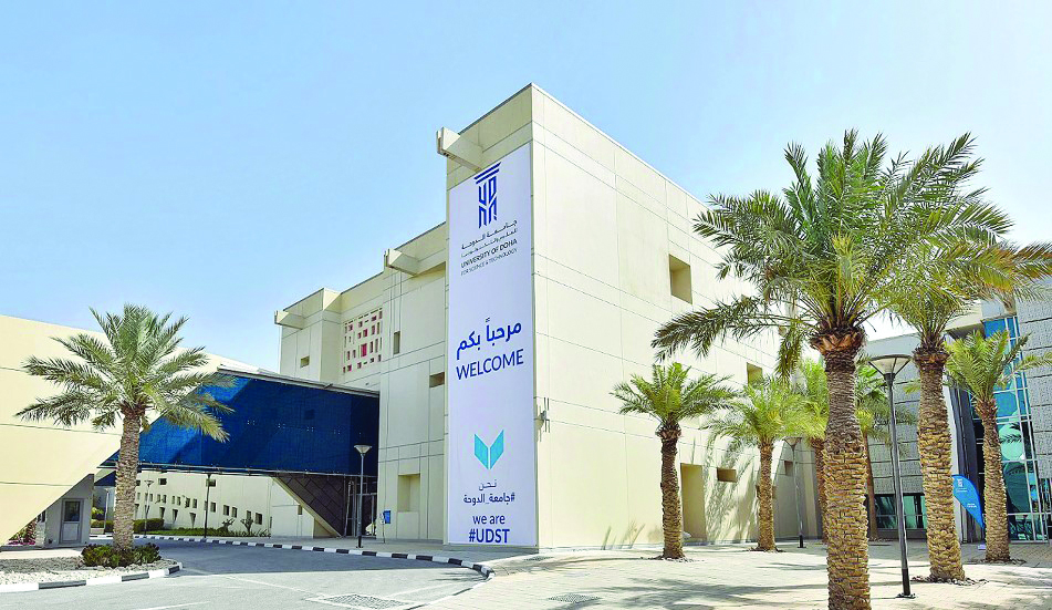  جامعة الدوحة للعلوم والتكنولوجيا تحصل على اعتماد دولي مهني لبرنامج ماجستير العلوم في إدارة الموارد البشرية