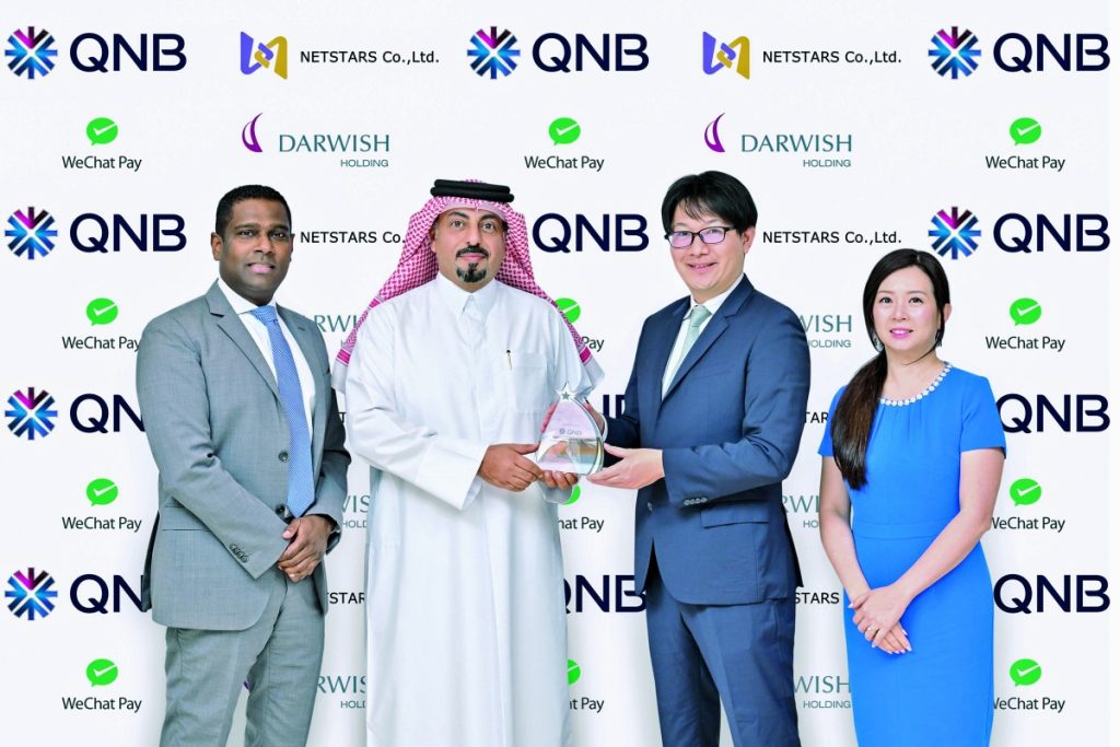 QNB أول بنك خليجي يتيح الدفع عبر Weixin