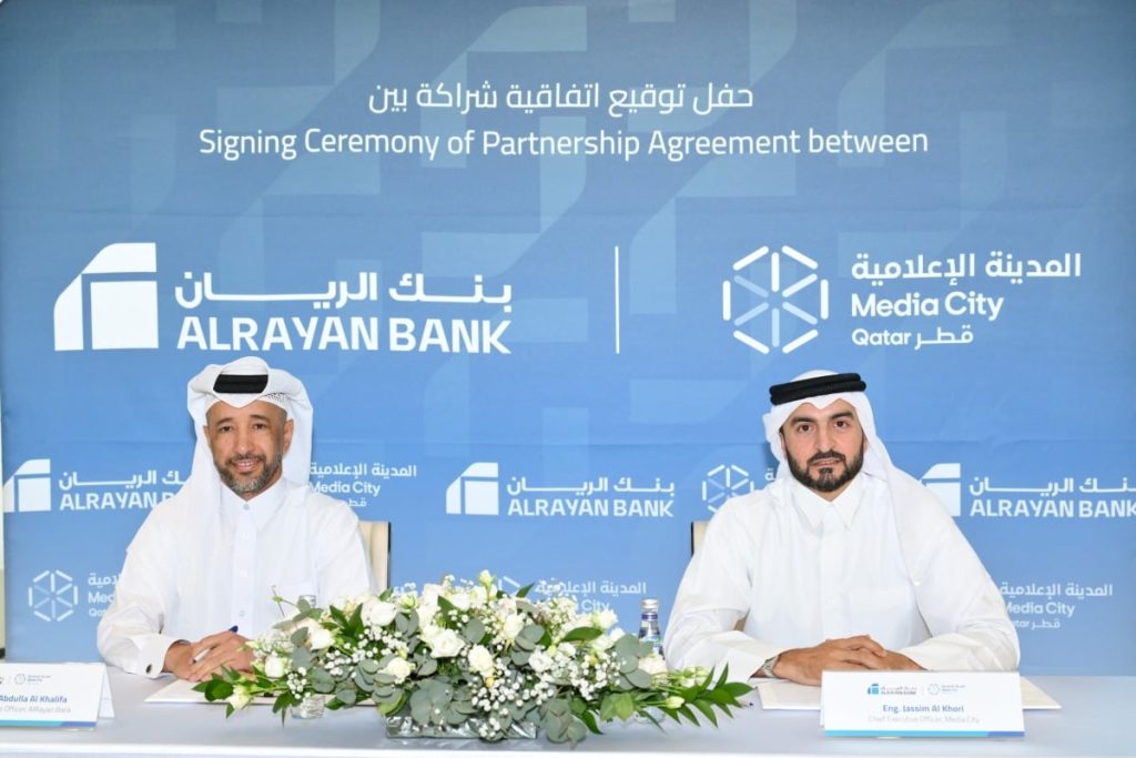  المدينة الإعلامية قطر وبنك الريان يوقعان مذكرة تفاهم