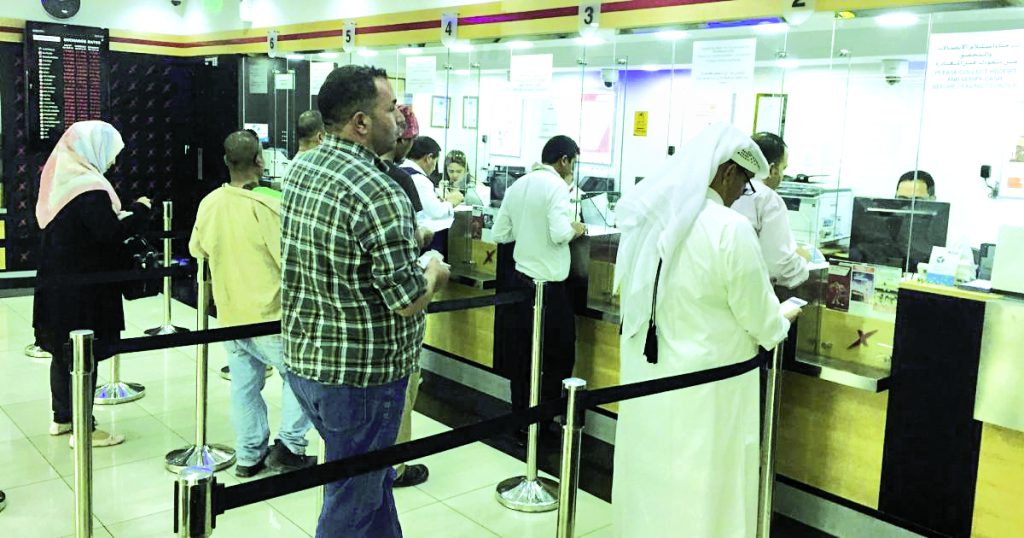 "ضمان": تحسن صرف الريال القطري مقابل الدولار