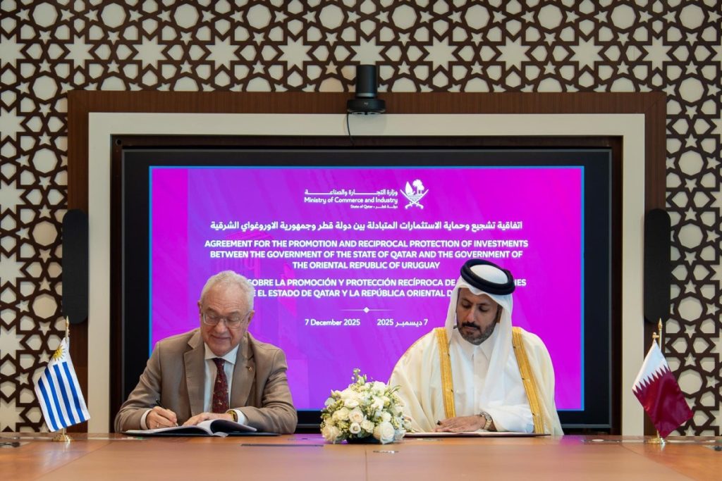  قطر والأوروغواي توقعان اتفاقية التشجيع والحماية المتبادلة للاستثمارات