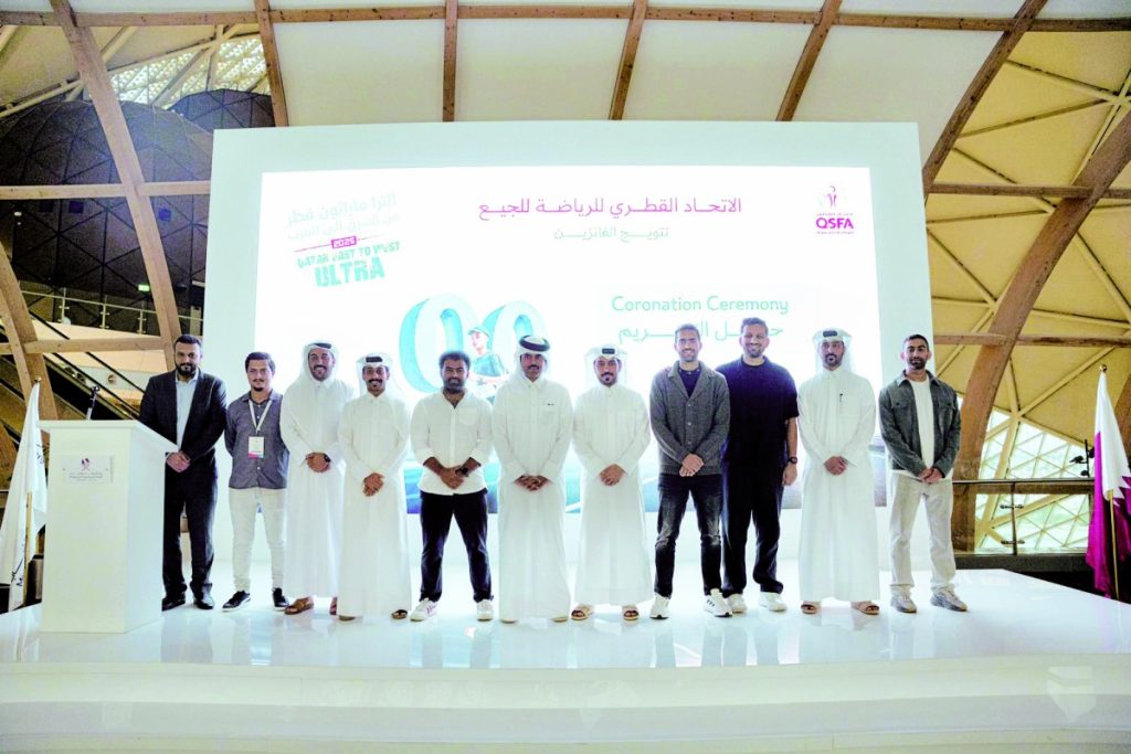 الرياضة للجميع يكرم أبطال وبطلات التراماراثون